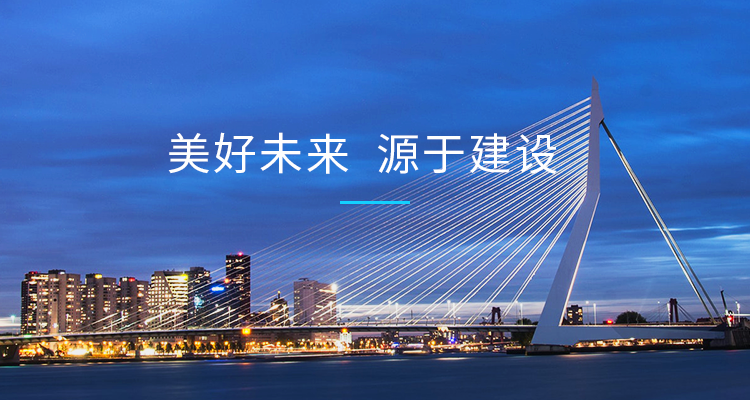 移动端首页顶部轮播图